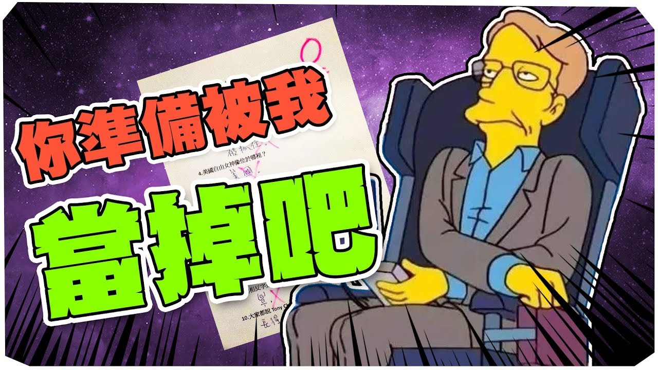 教授的輪椅期末考｜Garry'sMod 蓋瑞模組