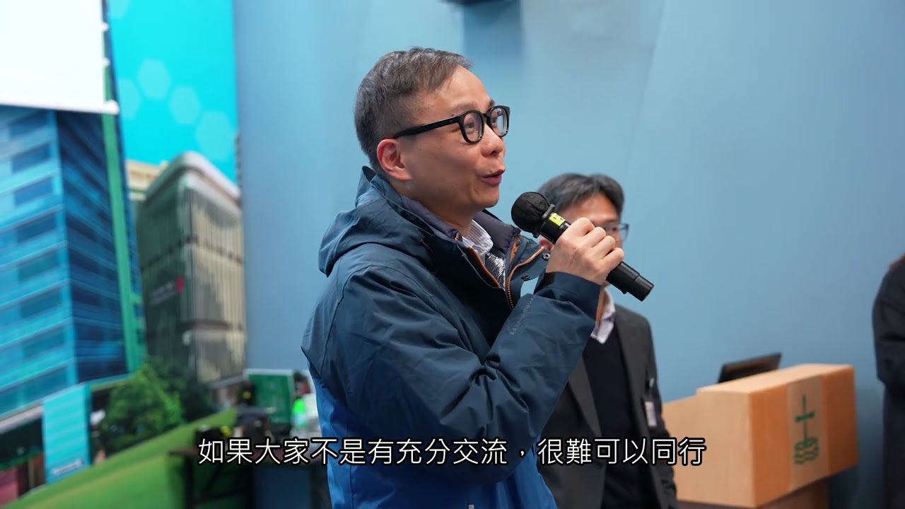 向社區夥伴講解收費改革 Briefing session on Fees and Charges Reform for community partners