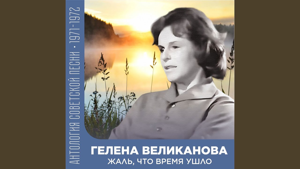 Мы только знакомы