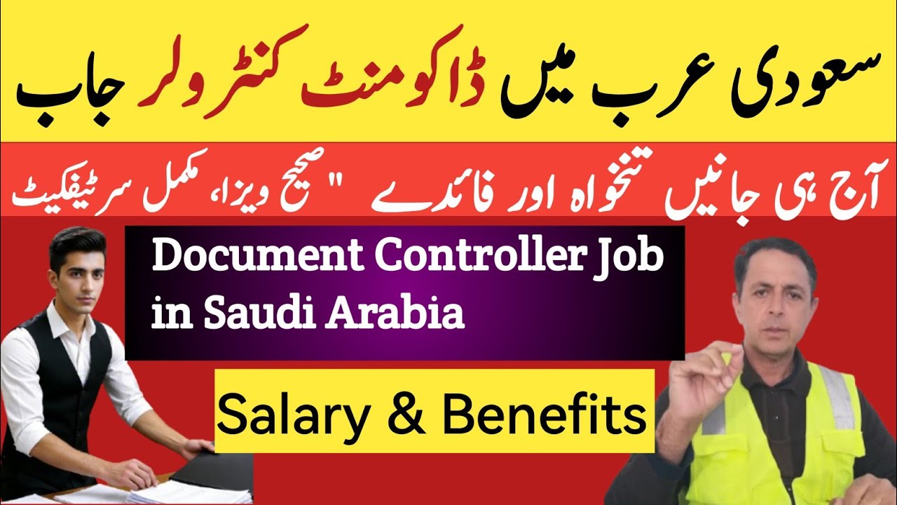 How to Become a Document Controller? Document Controller Kaise Banain – Step by Step Guide👈