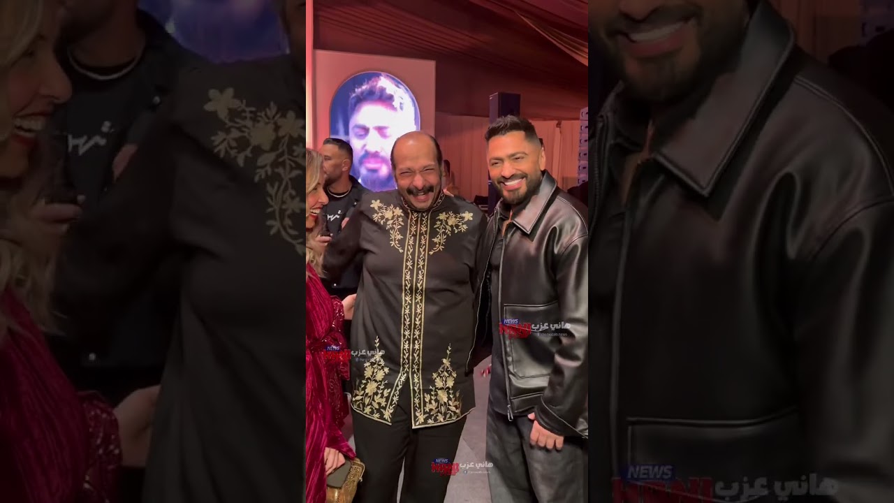 سحور تامر حسني بحضور نجوم الفن والمشاهير