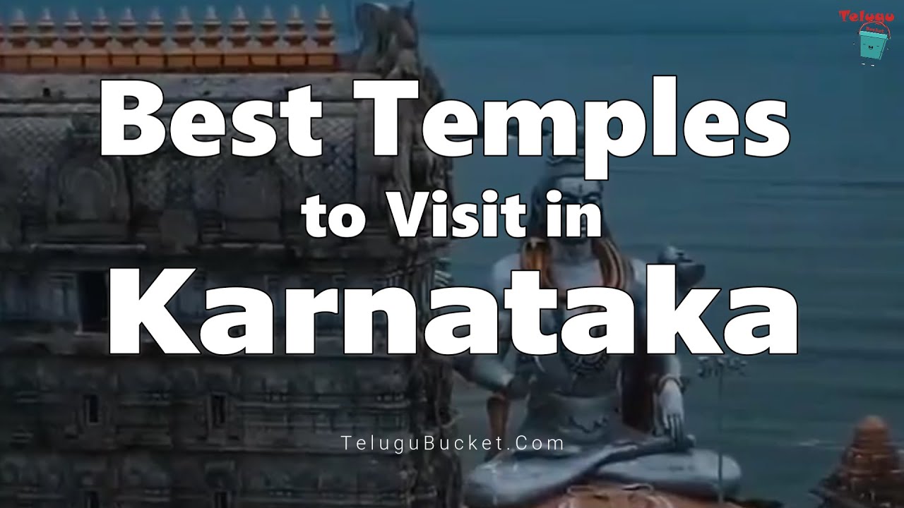 Top 5 Temples in Karnataka | Must Visit Temples in Karnataka | Telugu Bucket