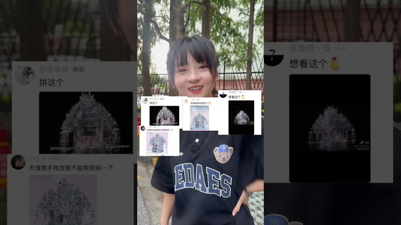 这有难度吗？没有啊！小小花轿 #主打就一个宠粉 #拼酷粉黛花轿 #让文物活起来