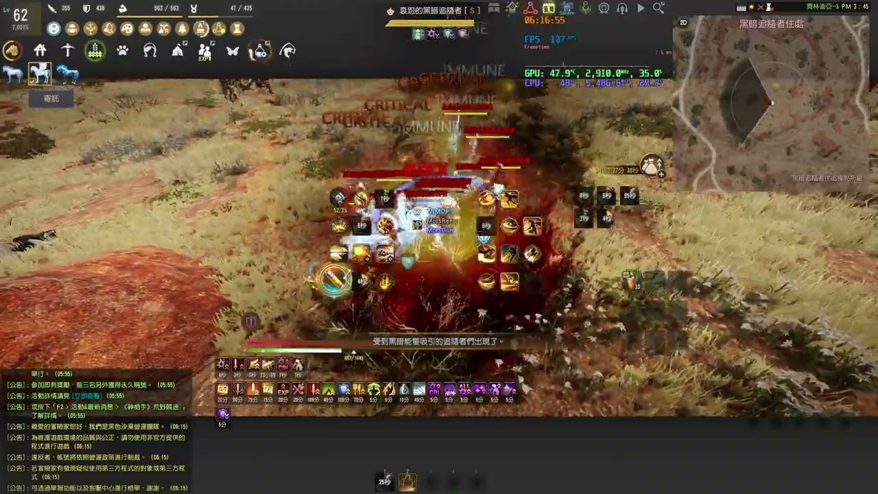 BDO |  Darkseekers' Retreat Deadeye 41599+ trash/h  Lv2 LS+Agris (0紅圈)