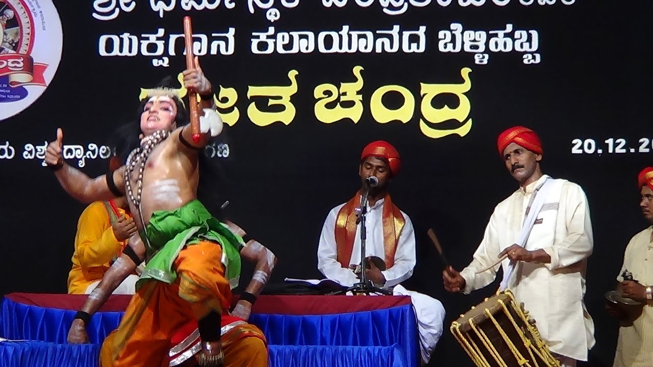 Yakshagana -- Bhargava Vijaya - 2 - ''Karunisu mAtru jeevava...'' Kakyapadavu -