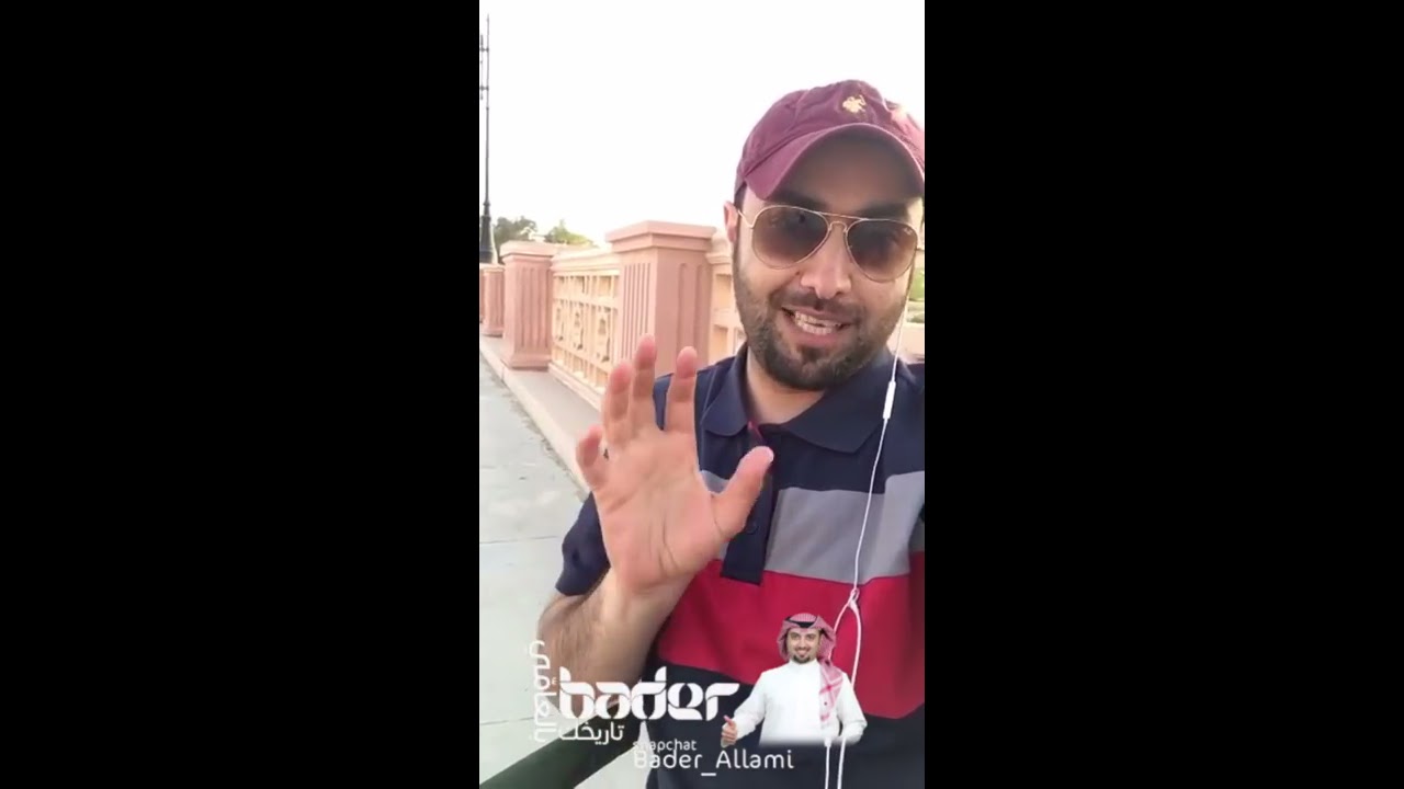 عبدالله بن جدعان ( سناب بدر اللامي )