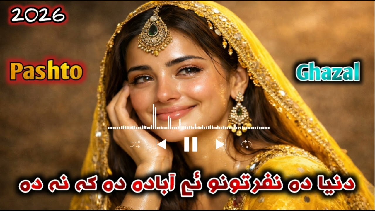 Pashto New Remix Song 