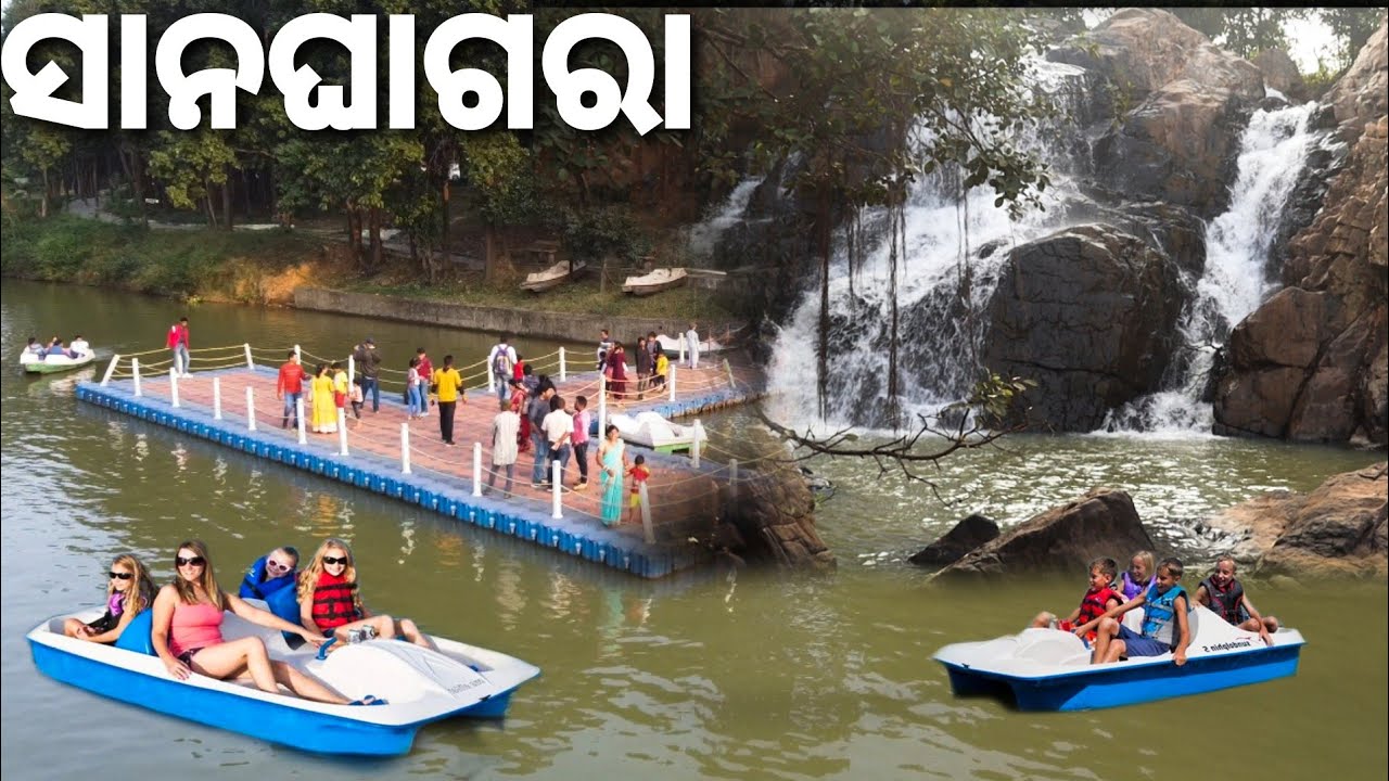 Sanaghagara Waterfall Keonjahr | ସାନଘାଗରା ଜଳପ୍ରପାତ କେନ୍ଦୁଝର | Best Picnic Spot of 2023