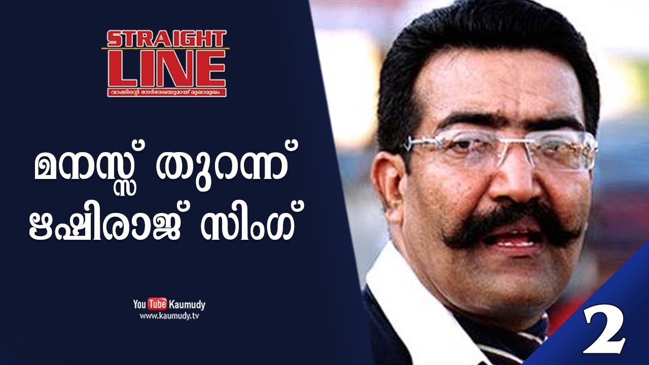 In Conversation with Rishiraj Singh | Straight Line | EP 288 | Part 2/3 | Kaumudy TV