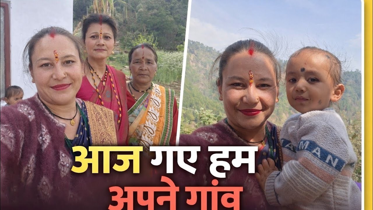गाँव में पहली बार रिसेप्शन पार्टी 😊दूल्हा दुल्हन ने किया जबरदस्त डांस 😍|| Karishma Bora vlog 