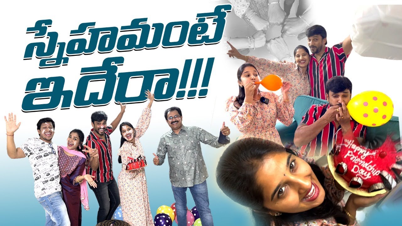 మా FRIENDS తో అట్లుంటది మరి | Happy day at My Home | Vlog | MEGHANA LOKESH