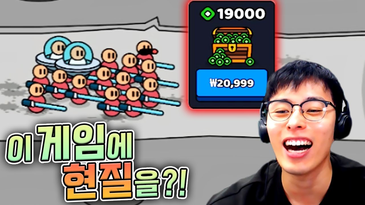 이걸 현질해버리네 ;; :: 위 아 워리어즈(We are warriors)