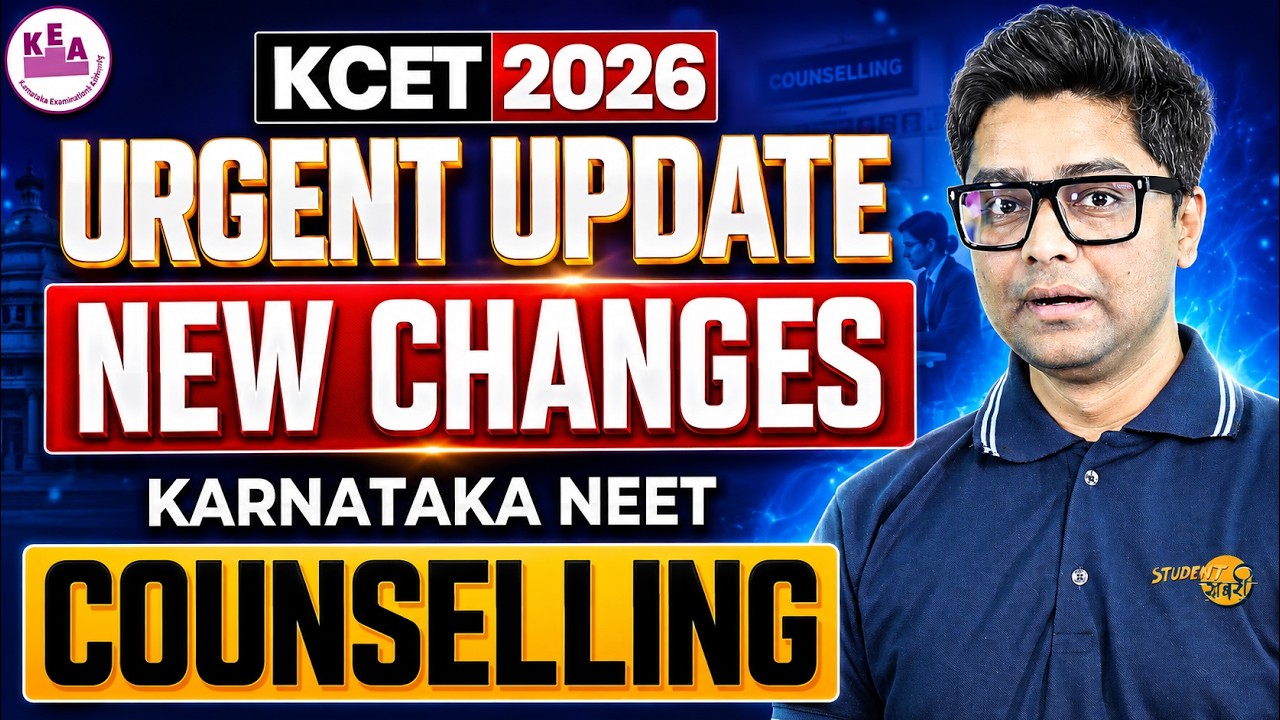 KEA&rsquo;s NEW RULES on KCET Counselling 2026 🔥 Karnataka NEET Update | BIG Benefits for Students!