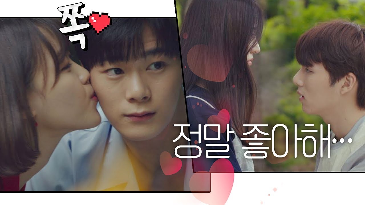 (풋풋) ＂정말 좋아해..＂ 한번 가면 다신 못 올 열여덟의 사랑♡ 열여덟의 순간(At Eighteen) 10회