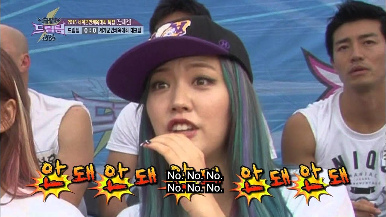 Vamos Dream Team 2 | Let's Go Dream Team | 출발 드림팀 시즌 2 Ep. 295