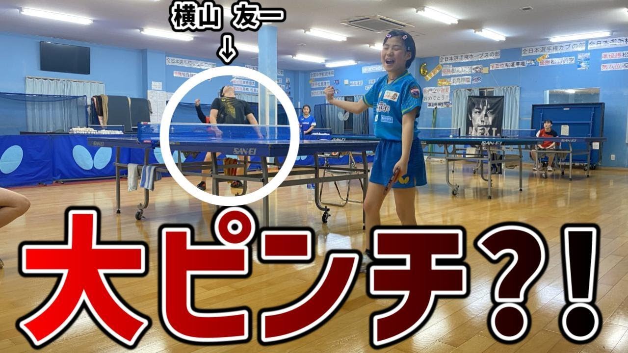 現役【Ｔリーガー】松島美空選手VS 元Ｔリーガーの試合が異次元すぎた...!!