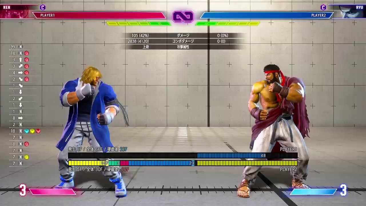 StreetFighter6 ケンむず