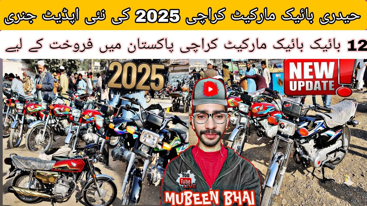 Hyderi bike Market Karachi 2025 New update Janery 12 Bike for Sale in bike Market Karachi Pakistan