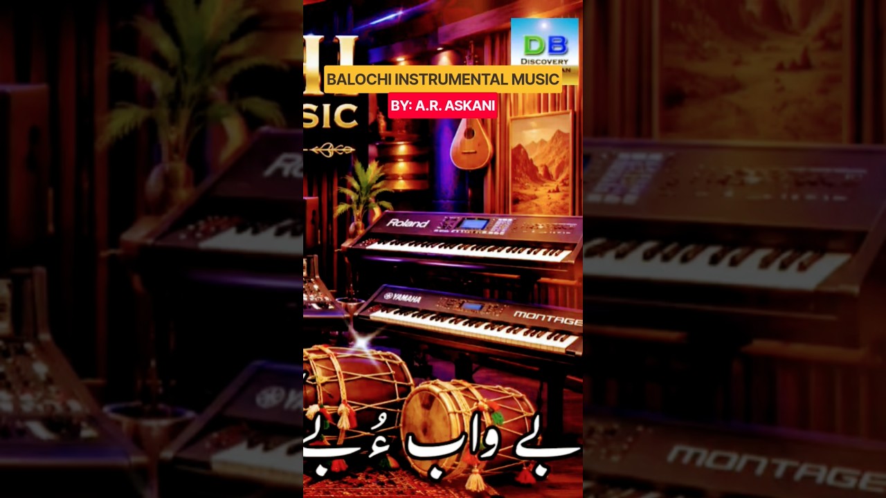 Be Wabo Be Karare - بے واب ءُ بے کرارءِ (Ver 1) - Balochi Instrumental Music By: A.R Askani