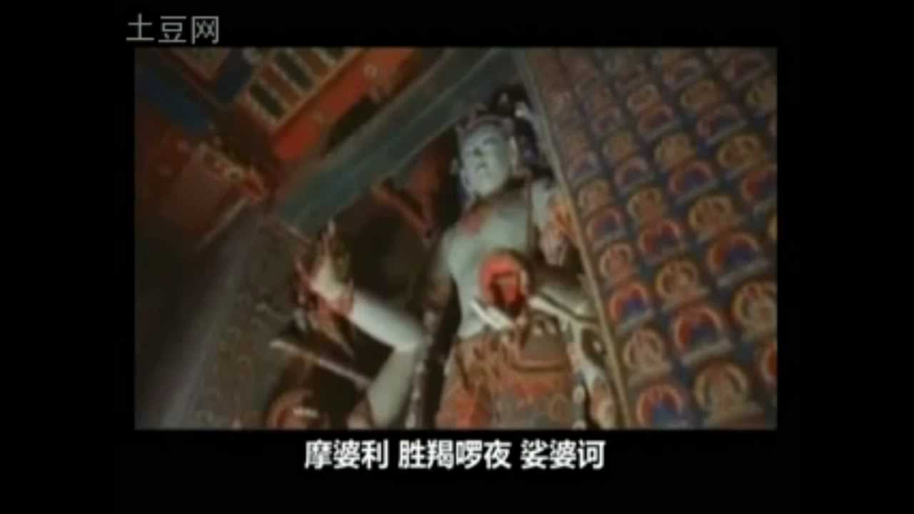 大悲咒 女聲柔美版 (梵音完整版).mp4