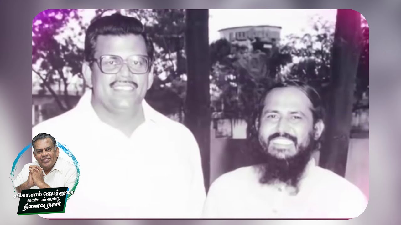 Brother Sam Jebadurai Documentary || From Pas Peter