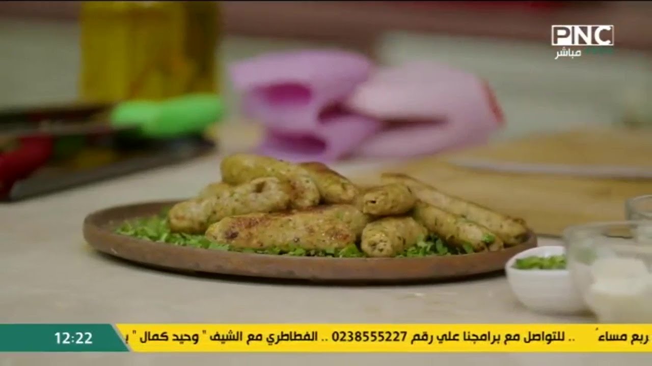 طريقة عمل كفتة الدجاج المقلية | المطعم مع الشيف محمد حامد