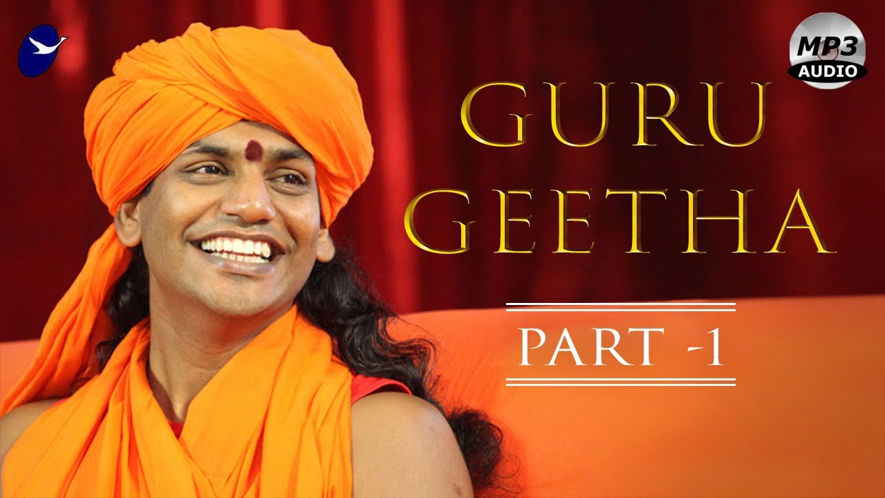 Guru Geeta - Part 1 | குரு கீதை - 1 | Nithyananda Kirtanalaya | Bhagwan Sri Nithyananda Paramashivam