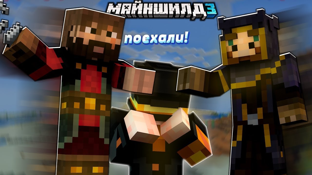 МОДДИ ЧАТ И ЖИРАФ ЗАСТАВЛЯЮТ ПУГОДА ПОЕХАТЬ В МОСКВУ НА СХОДКУ С ПОДПИСЧИКАМИ || Нарезка Майншилд 3