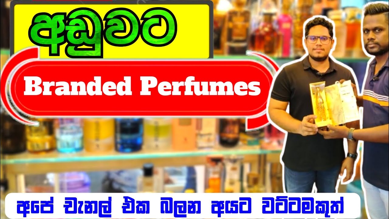 හොදම Perfumes හොදම මිලකට | Perfumes shop in colombo | pettah shopping