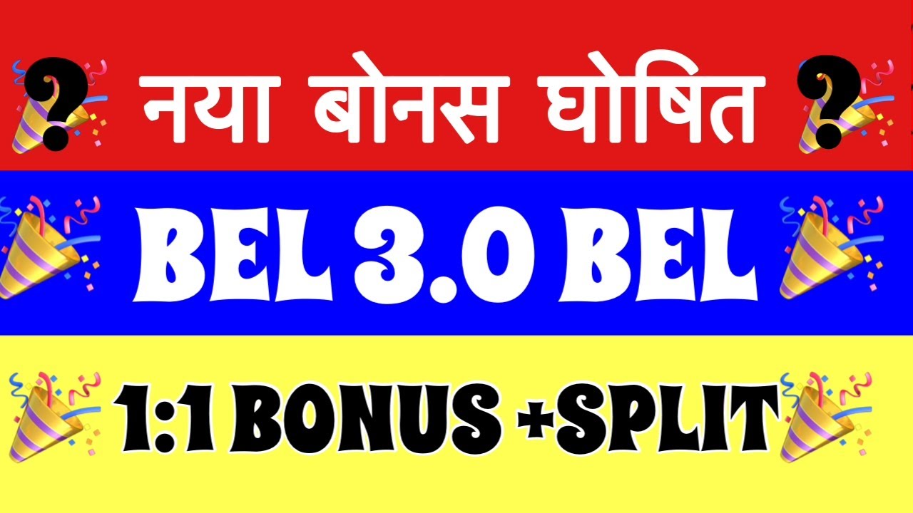 BEL SHARE LATEST NEWS 🚨 BEL DIVIDEND 2026? 🚨 BEL SHARE NEWS TODAY 🚨 BEL SHARE LATEST NEWS TODAY
