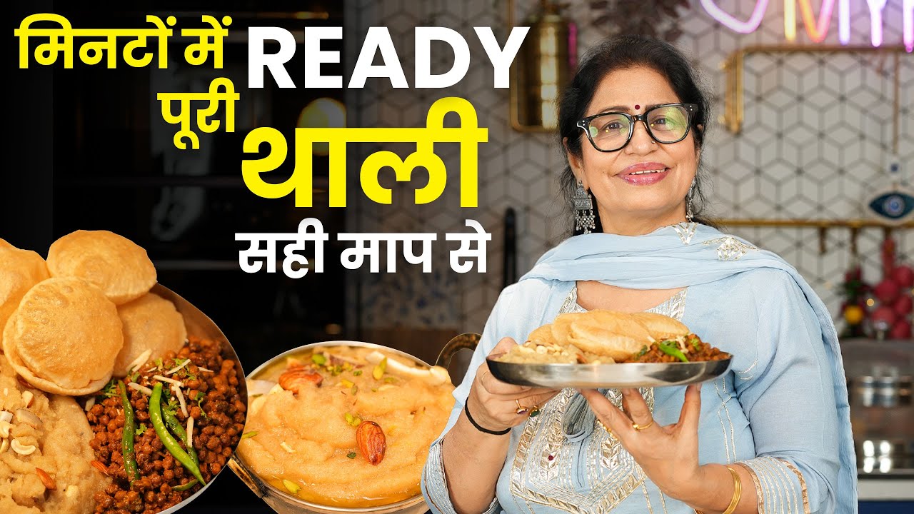 अष्टमी-नवमी पर क्या आपका हलवा भी जल्दी सूख या जम जाता है? ये ट्रिक से बनेगा एकदम परफेक्ट Halwa-Chana