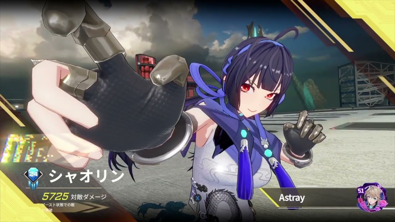 【星の翼】第11回星火燎原杯1~3回戦【Astray】