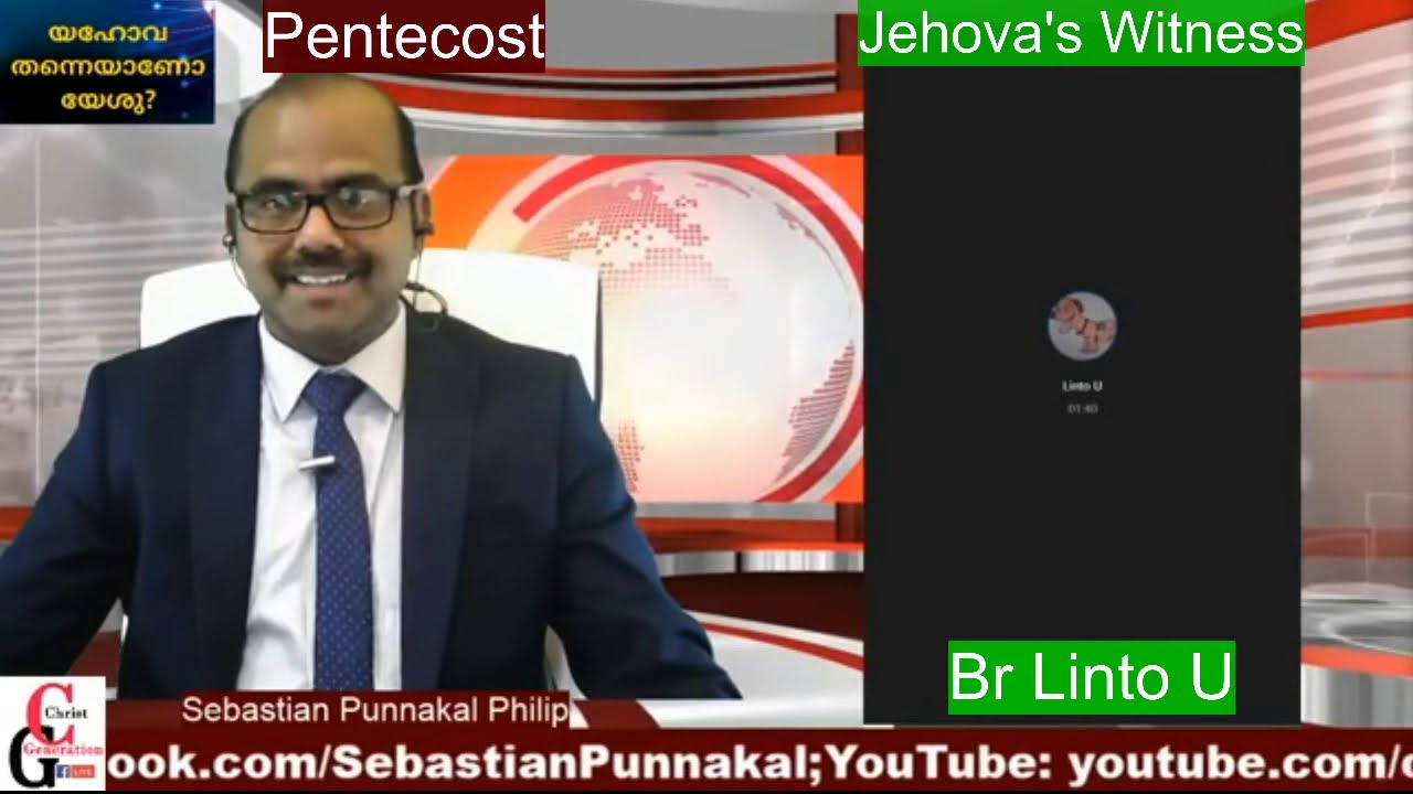 Jehova's Witness Vs Pentecost- an open discussion with Br Linto U
