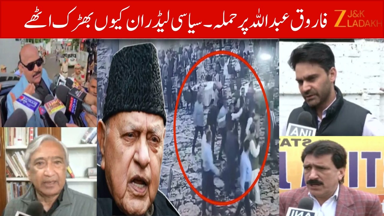 Farooq Abdullah Attack Sparks Strong Reactions from Political Leaders