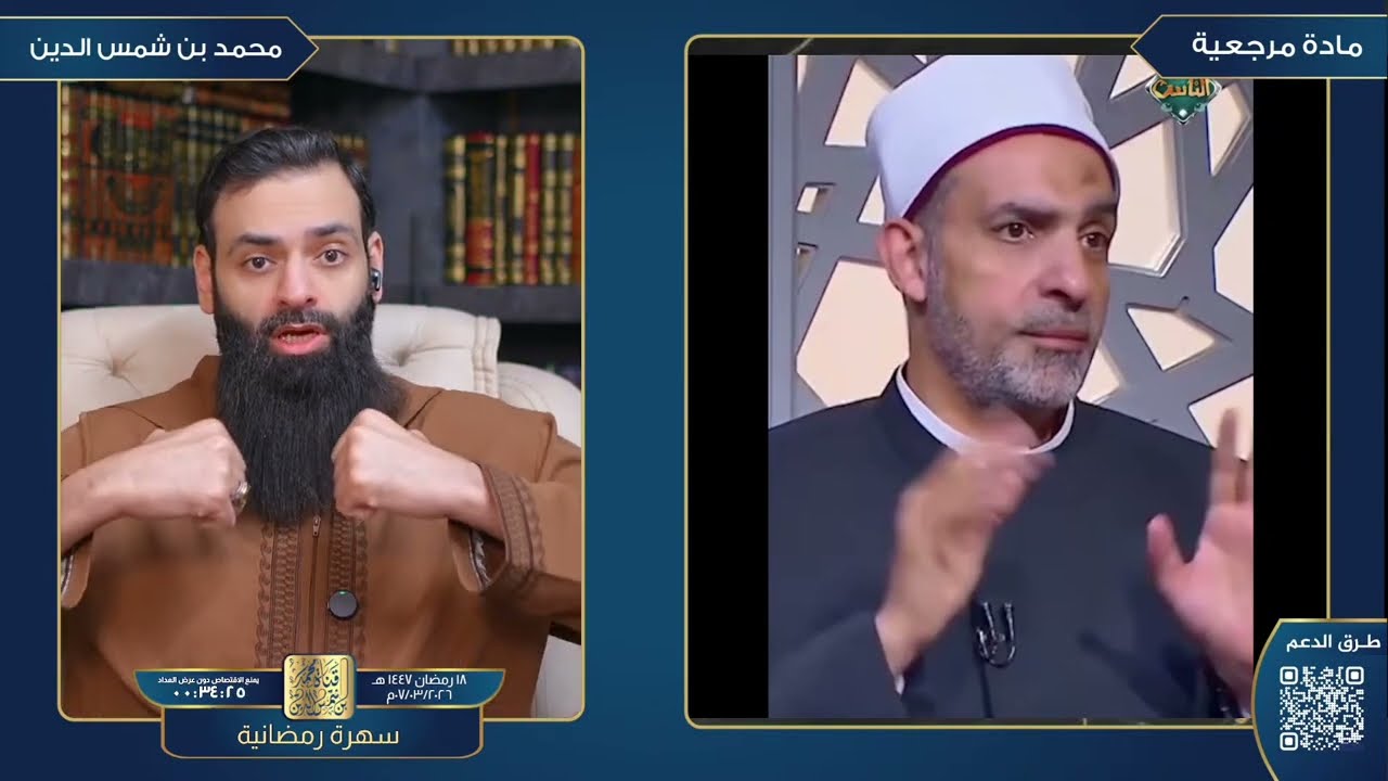 هل أصبحت سنة النبي عبئاً؟ حقيقة موقف الأزهريين من إطلاق اللحية والسنن النبوية!