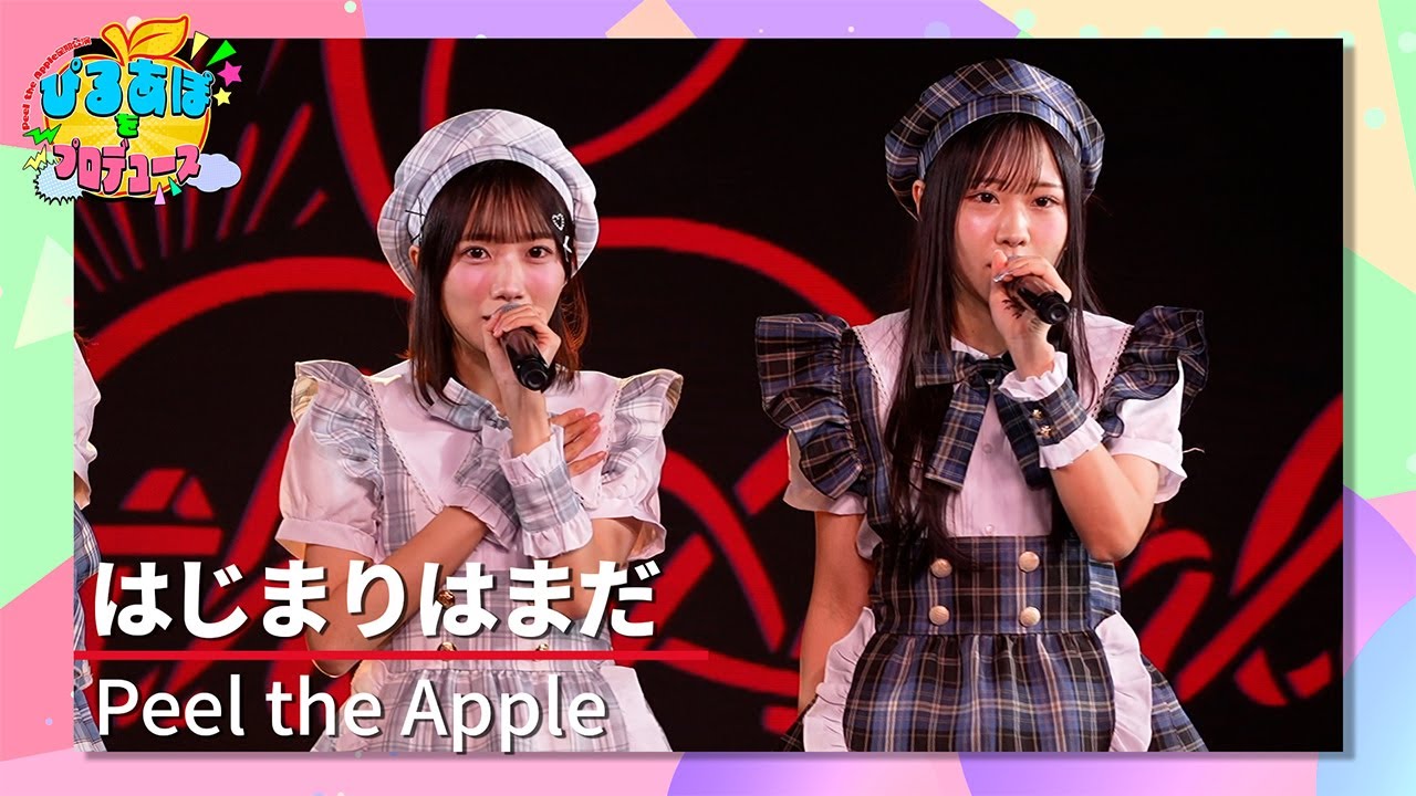 Peel the Apple「はじまりはまだ」｜ 定期公演Vol.56 〜KT Zepp Yokohamaワンマン決起集会〜 2025年12月11日