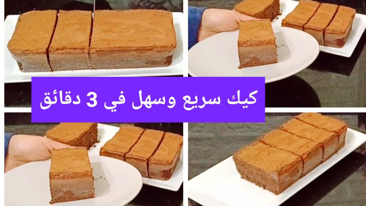 #كيتو كيك لعشاق الشوكلاتة والقهوة مناسب للسكري | جلوتين فري Amal Hussein Diet💝