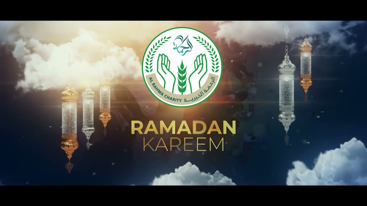Ramadan Mubarak, Hay'ada Alrahma waxay ku leedahay ka qaybqaado afurinta walaalkaa oo afur la'.