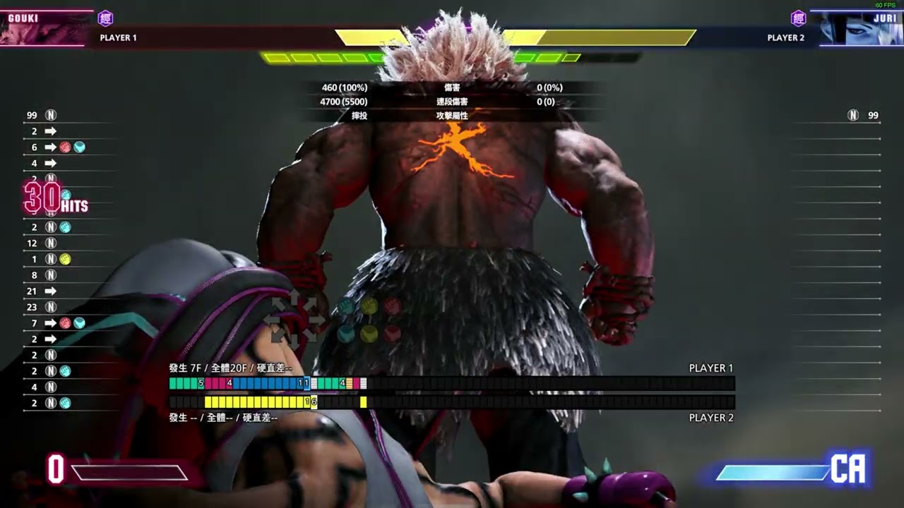 豪鬼穩定瞬獄殺技巧與打法 - Street Fighter 6