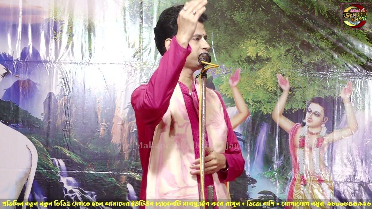padma polash kirtan