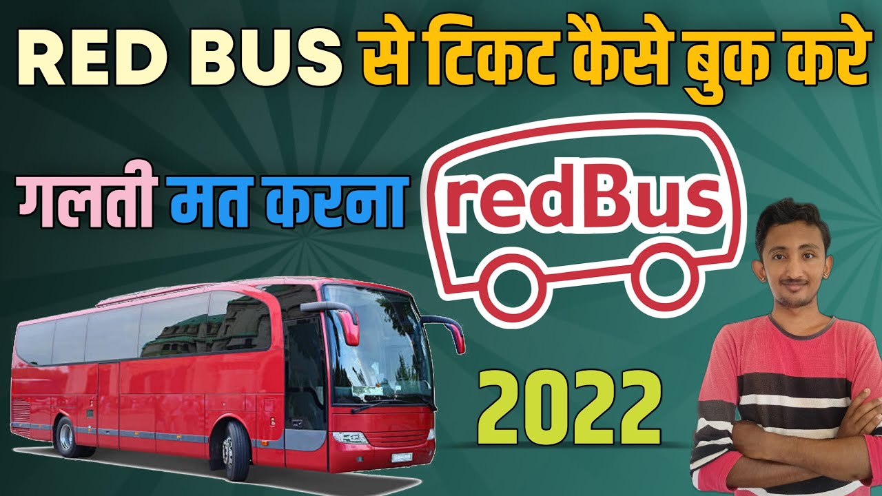 red bus se bus ticket kaise book kare | how to book bus ticket in redbus | how to redbus online |