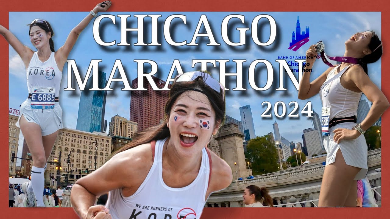 2024 CHICAGO MARATHON / 마요의 도파민 가득 시카고 마라톤!!