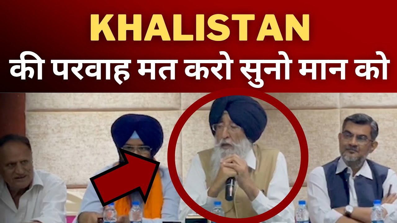 Simranjit singh mann funny video on Khalistan || Tv24 Punjab news || Punjab latest news