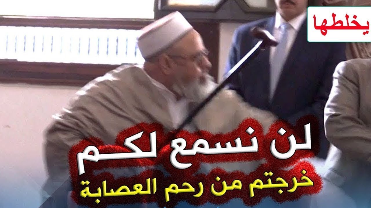 علي عية يخلطها الشيخ علي عية يقصف وزير شؤون الدينية والنظام الجديد ويضرب رجل شيات على المباشر