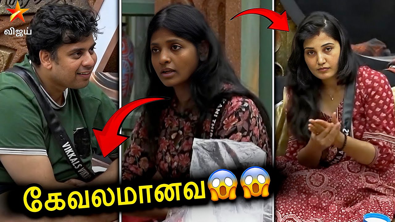 Sandra வை🤮கழுவி கழுவி ஊத்தும் Kani ❌ Divya கூறிய உண்மை 😱BB9!!