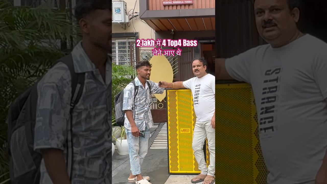 2 Lakh में 4 Top 4 Bass Ka Felling #lsddj #lsdsound