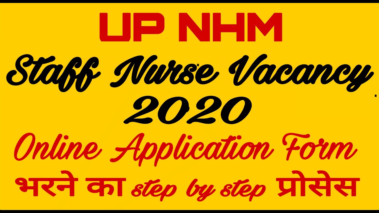 UP NHM Staff Nurse Vacancy 2020 | Nursing trends | UP NHM Exam Paper | UP NHM Syllabus