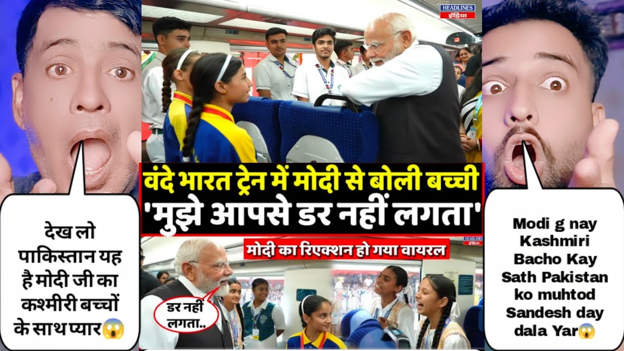 मोदी जी को कश्मीर में कश्मीरी बच्चों के साथ पाकिस्तान की ठुकाई लगाता देख पाक का पिछवाड़ा हुआ लाल