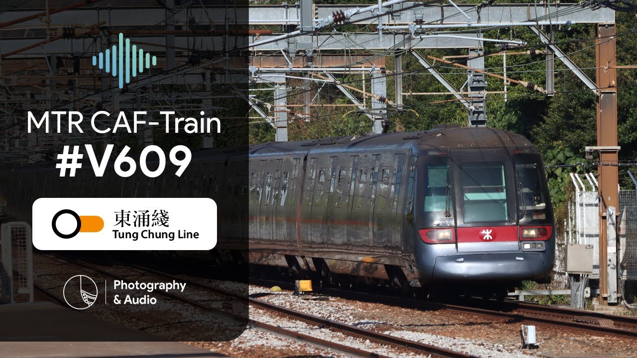 Audio | MTR TCL ADTranz-CAF EMU (V609)