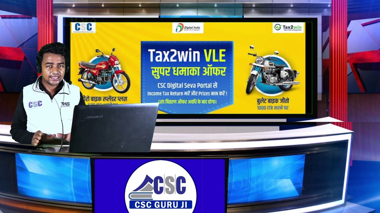 CSC Tax2win ITR Return Filing Process 2024 | CSC @Tax2winInIndia se ITR File Kaise Kare | TDS Return